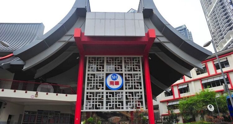 Nan Hua Primary School